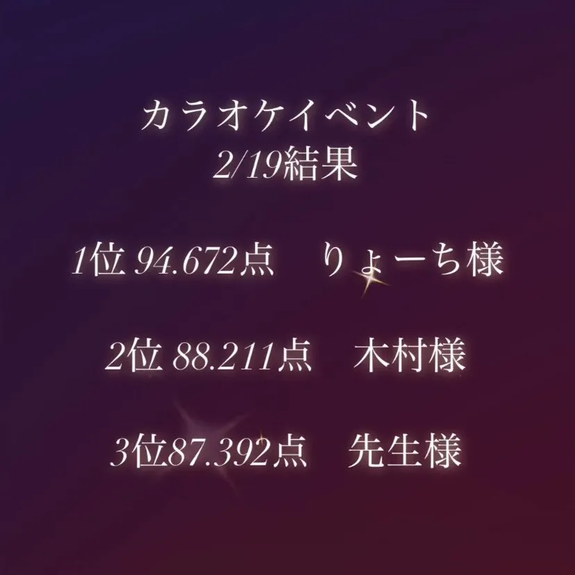 乙女坂42 teamVIP♡teamFELIZ 名古屋錦店@otomezaka42_vip