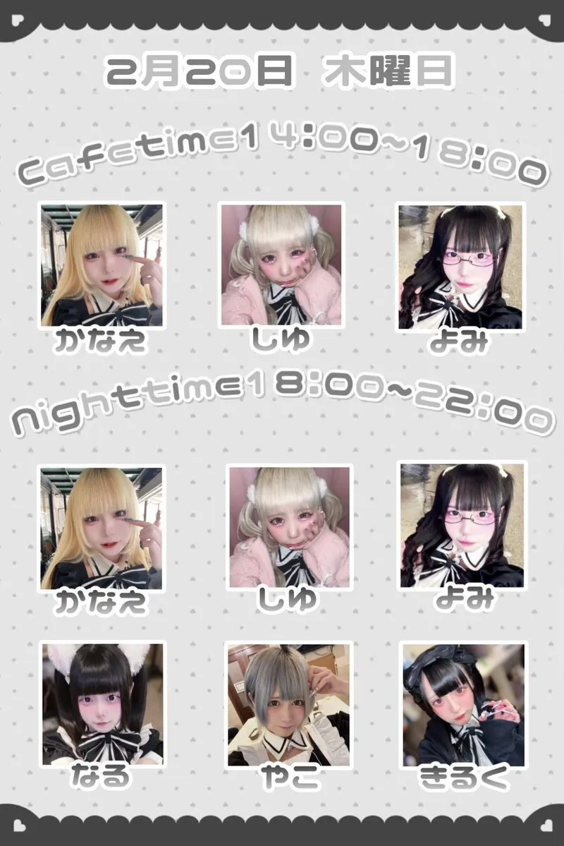 メイド喫茶ぷりもふぃ〜ね 広島本店@purimone31