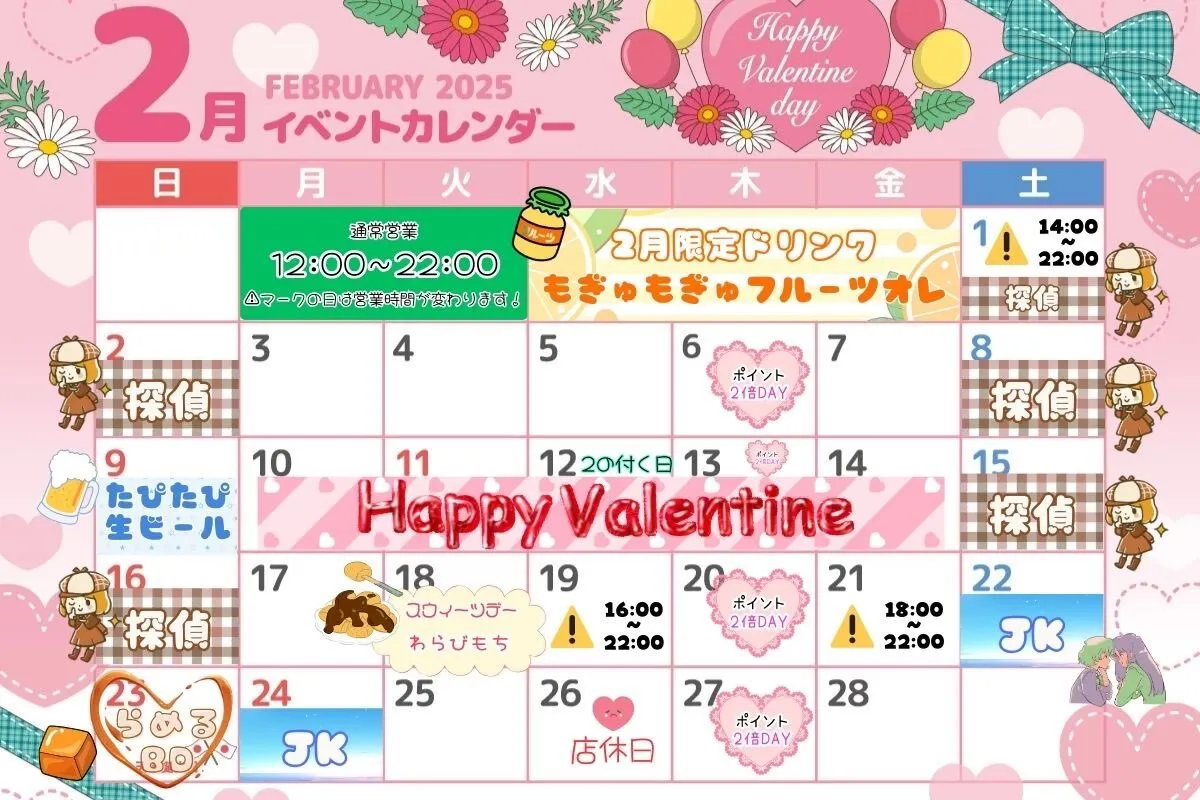 MaidSweet💚🍀*゜@Maid_Sweet_