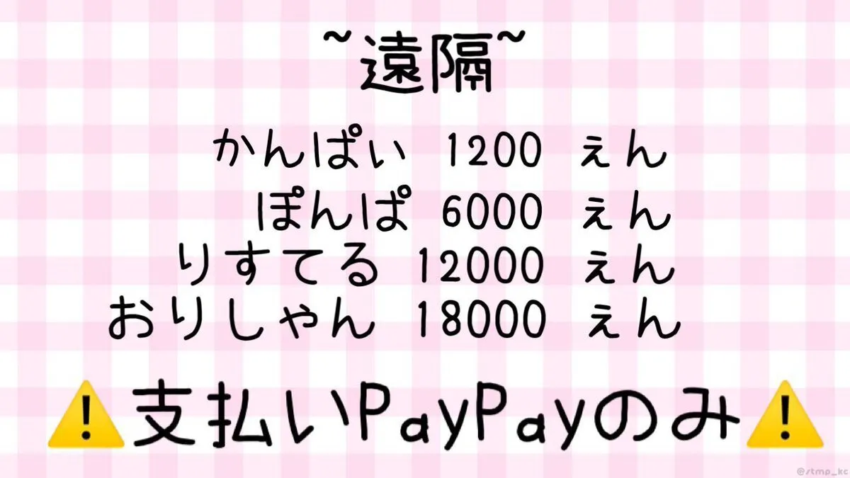 のあにゃん☨❤ @Payth所属【1期生】@Payth_neco