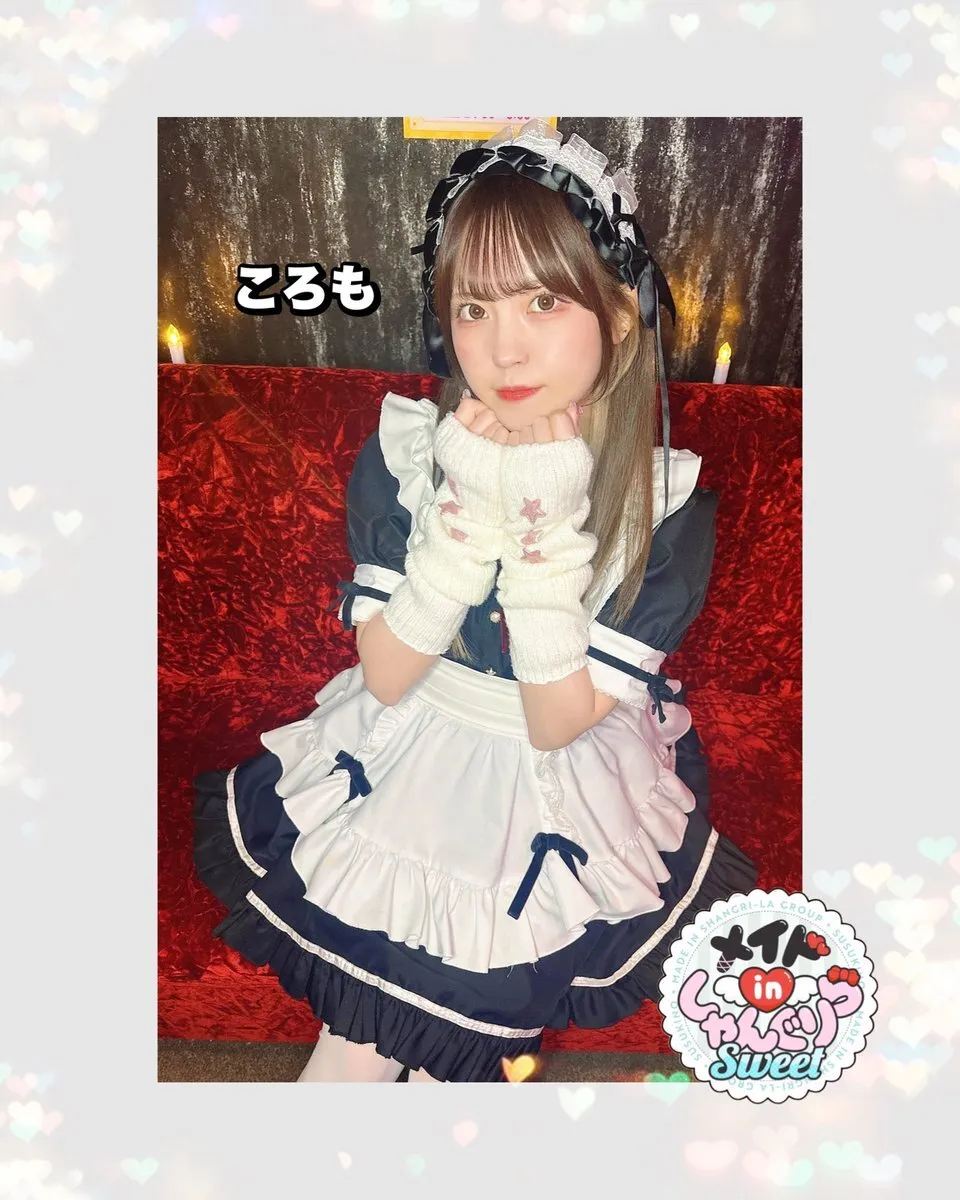 キャスト募集 メイドinしゃんぐりら 札幌すすきのコンカフェ@madeinshangrila