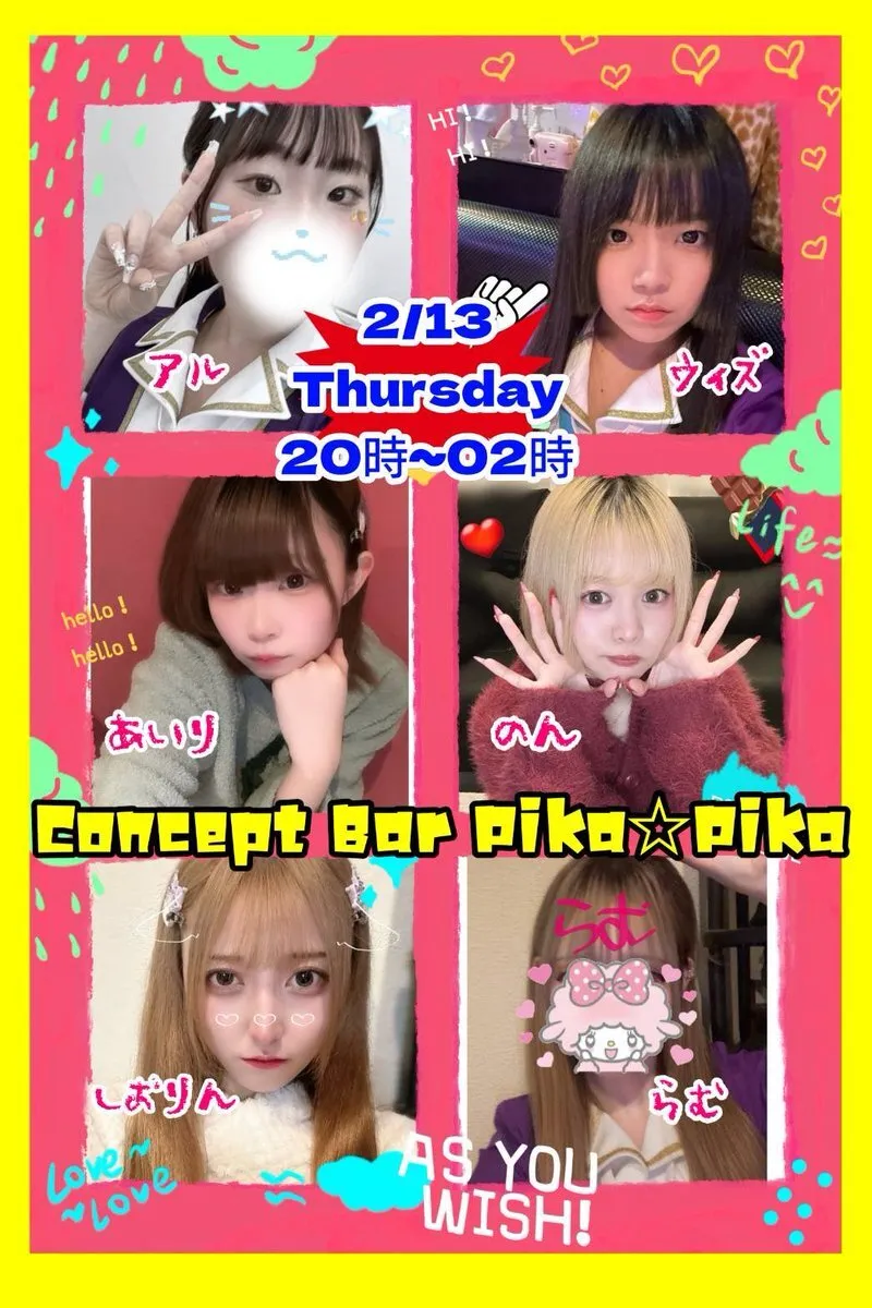 Concept Bar Pika★Pika@pikapika_0305