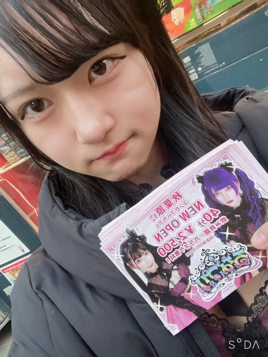 そら☪️ 2/17.19.21.22@Sora_runapuri