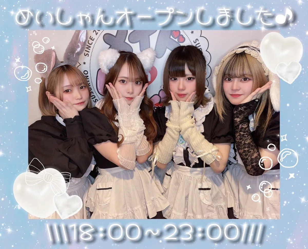 キャスト募集 メイドinしゃんぐりら 札幌すすきのコンカフェ@madeinshangrila