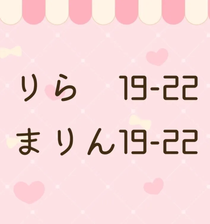 めるハニ Melt honey♡ 札幌@melthoney6