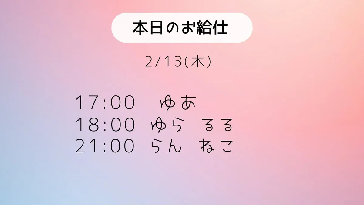 やまとなでしこ@nadeshiko_cafe_