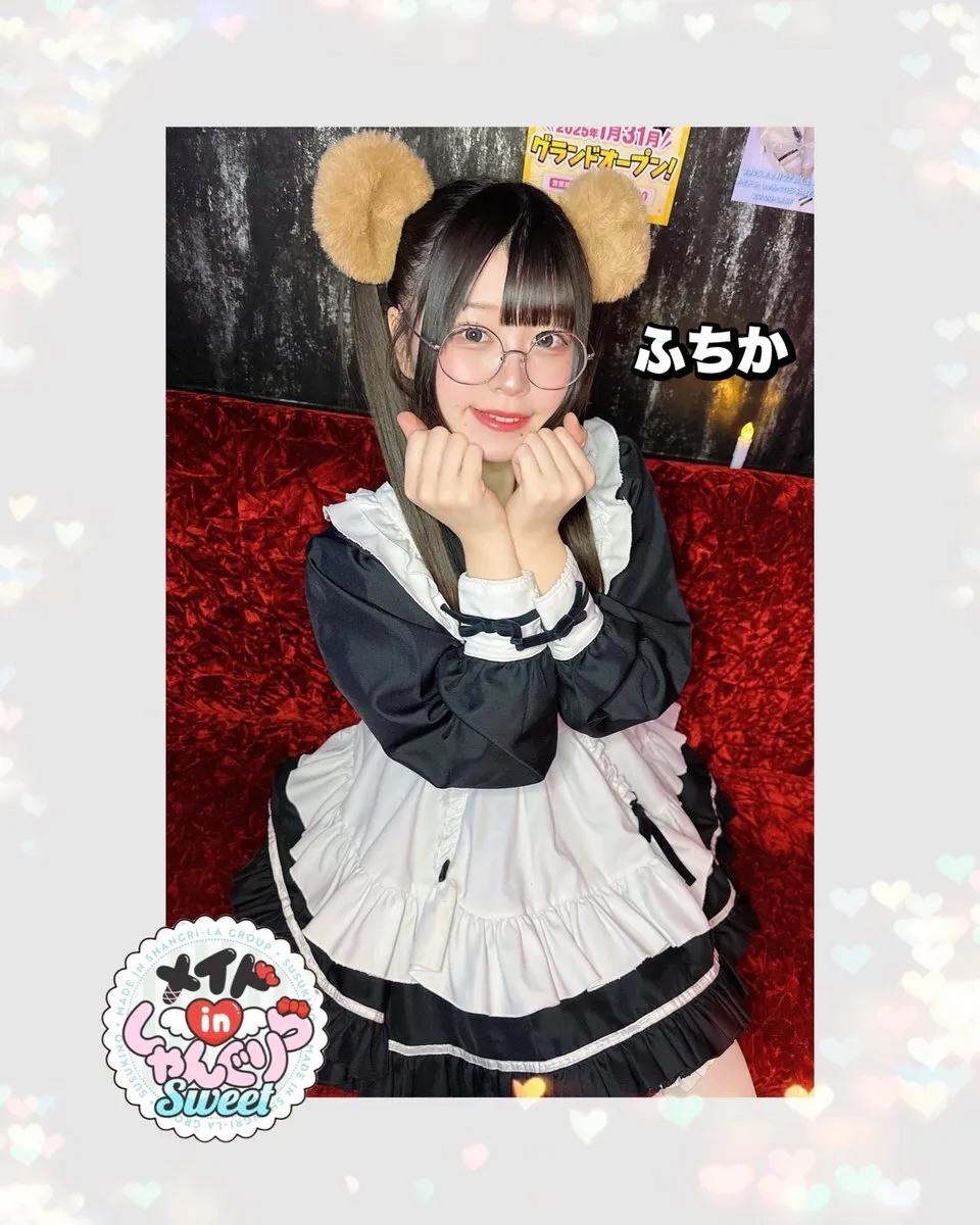 キャスト募集 メイドinしゃんぐりら 札幌すすきのコンカフェ@madeinshangrila