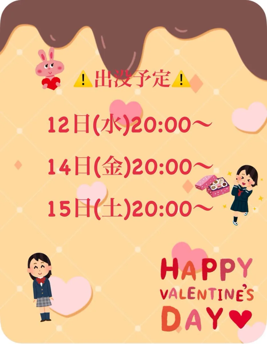 となかいのとみた@tonakai_pri