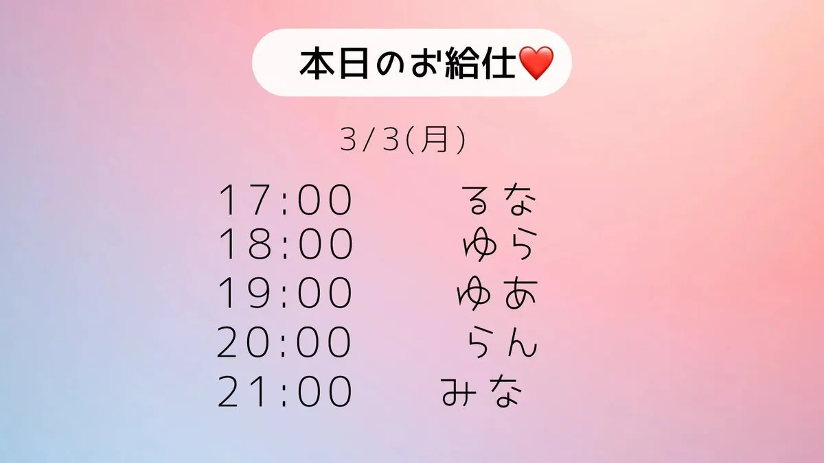 やまとなでしこ@nadeshiko_cafe_