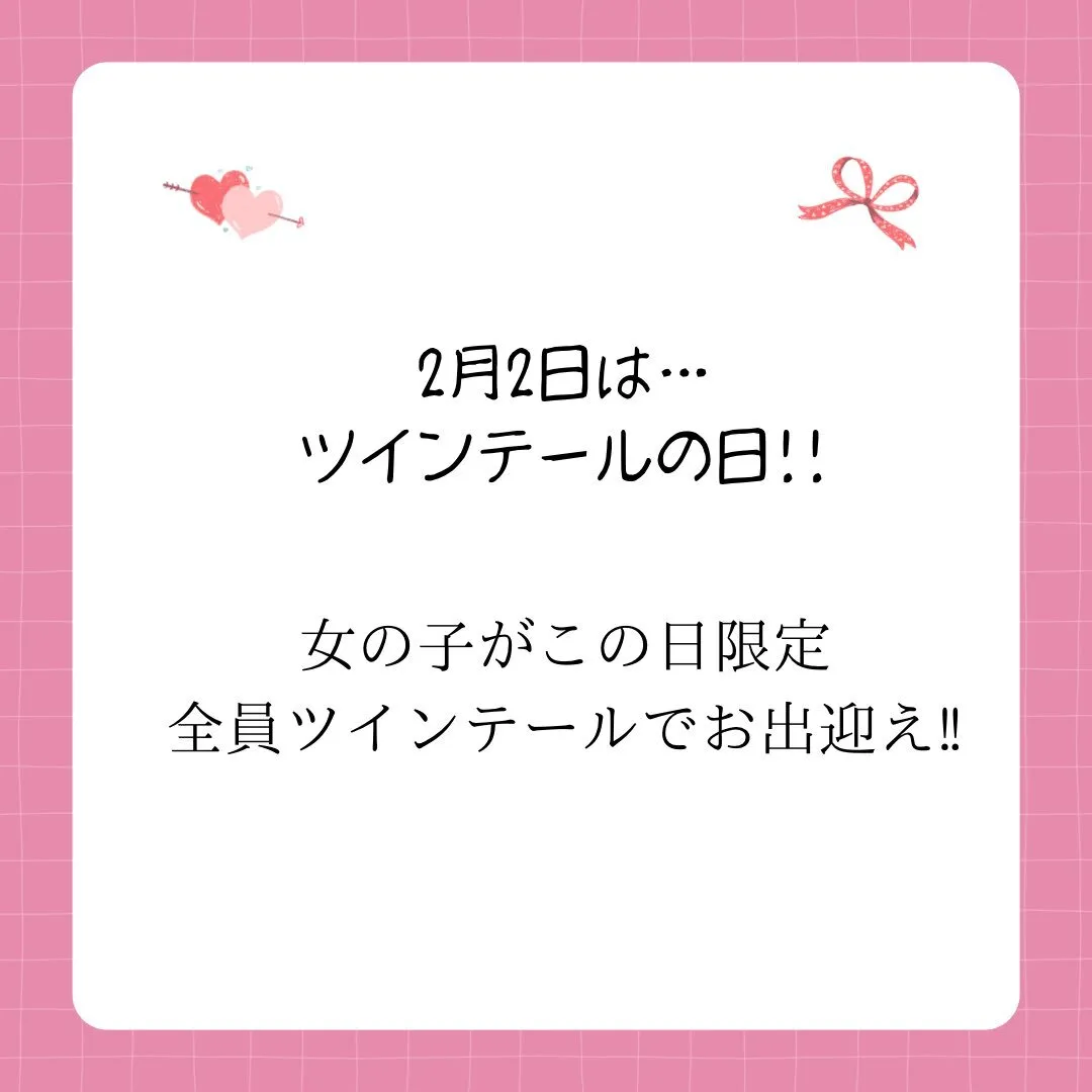 Feather໒꒱⋆*高知bunny cafe&bar@feather_bunny_