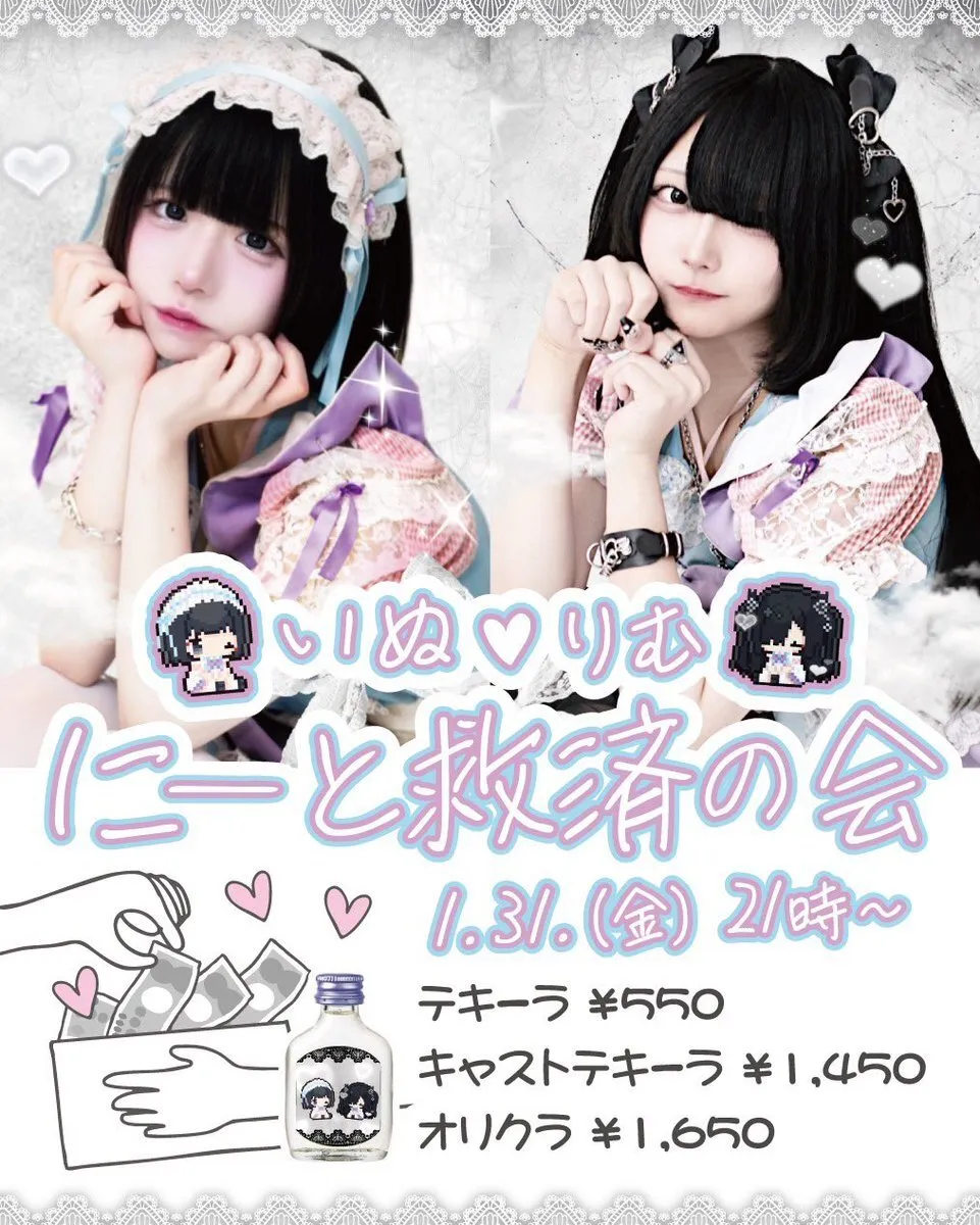 イベントカフェ《番茶も出花》@eventcafebancha