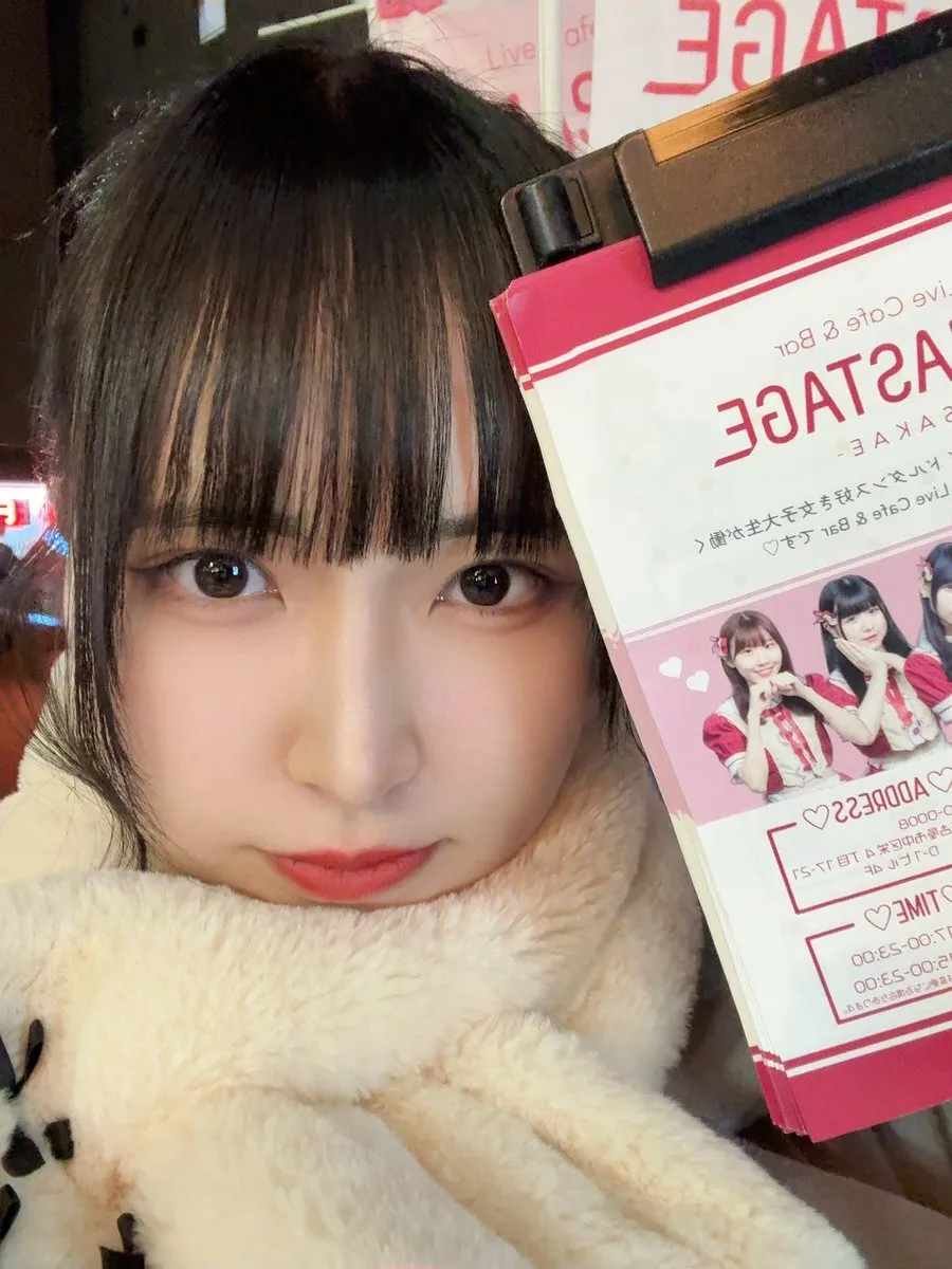 まな🍇🍷2/10なんば2/11秋葉原本店3/23卒業@mana_AMASTAGES