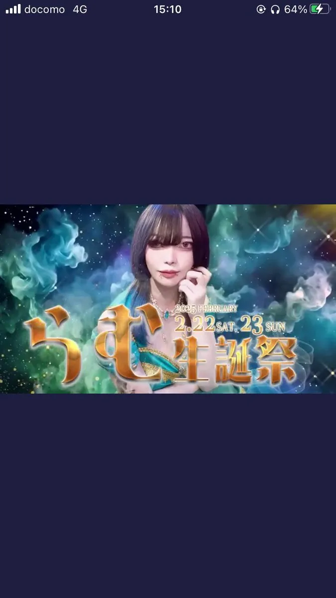 ジーニー🧞‍♀️秋葉原コンカフェ🕌@Genie_concafe