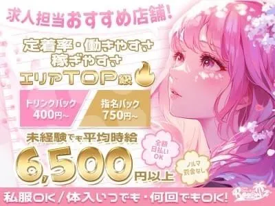 池袋北口リゾートセカンド（コンセプトガールズバー）🌺インボイス登録店🌺@resort2_gdb