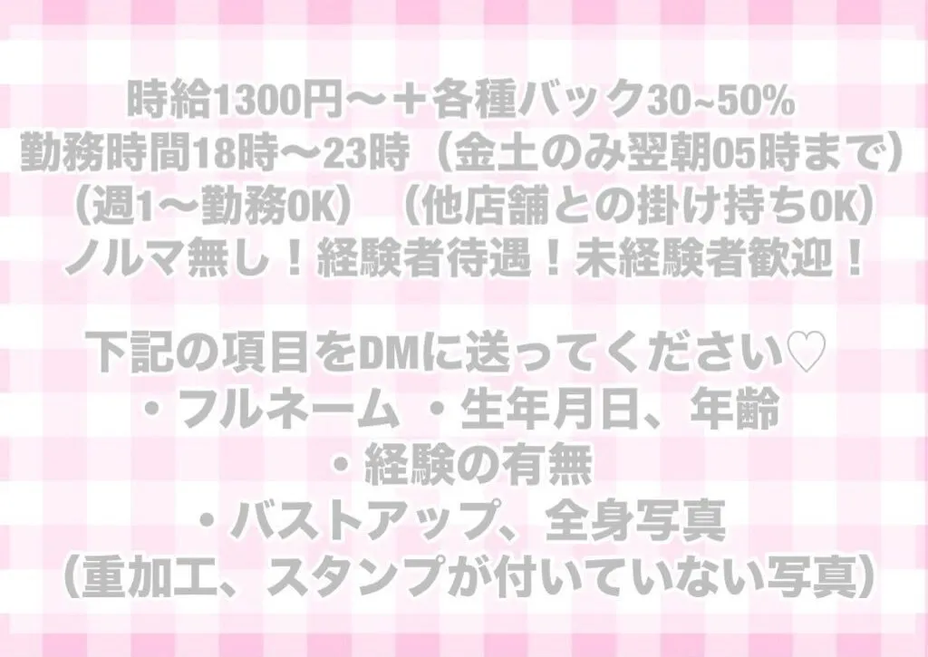 今日も届けるキミ宛エール♡@cafe_bar_kimiel