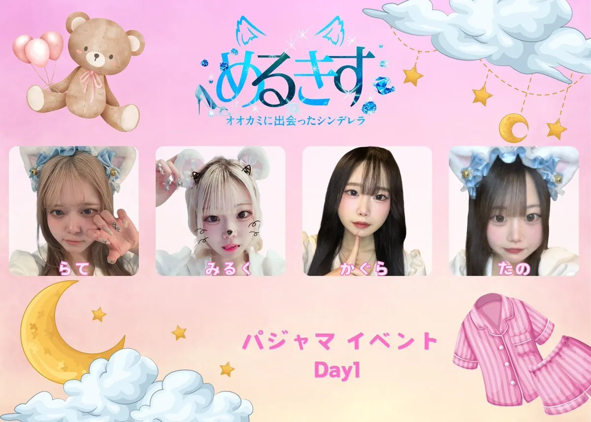 𝐂𝐚𝐟𝐞&𝐁𝐚𝐫 めるきす@Melty_Kiss_0811