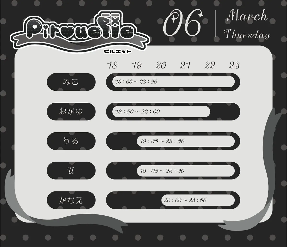 Pirouette@Pirouette_ngy