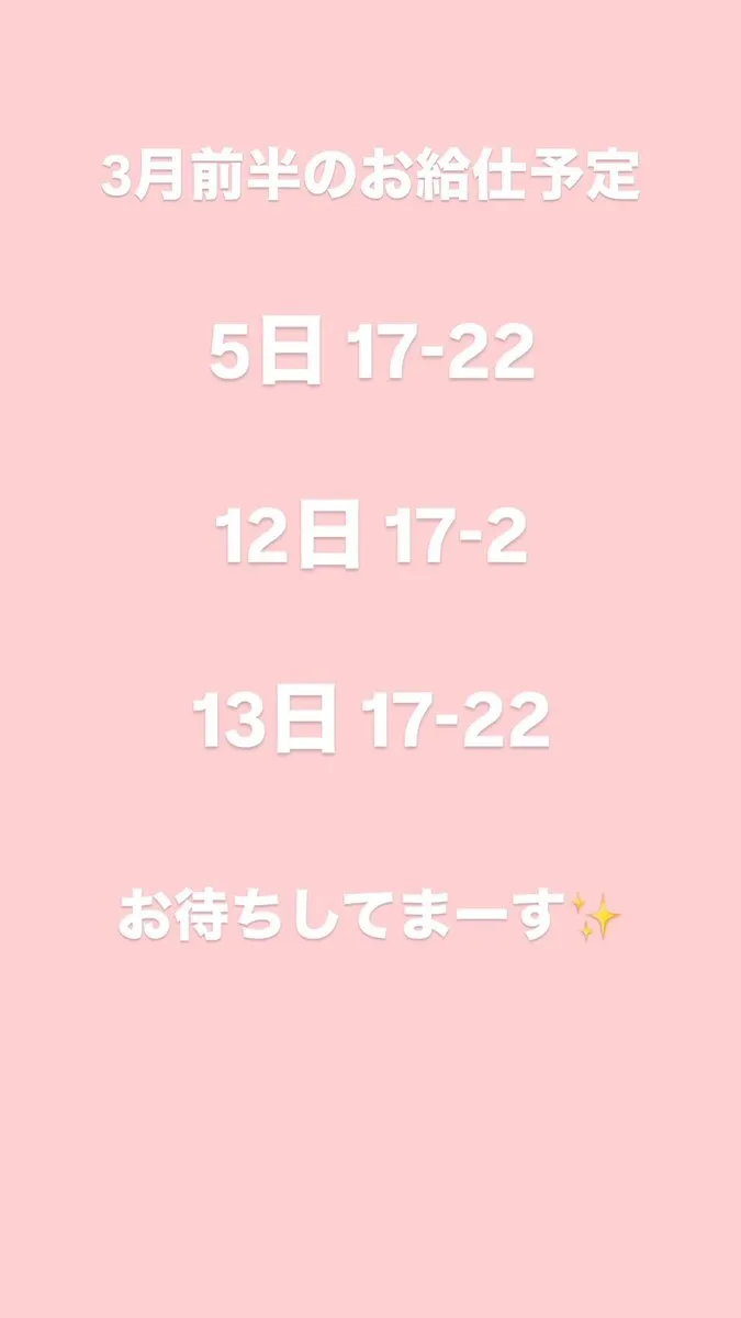 みる💖ラブアド@miru_lvadhoj