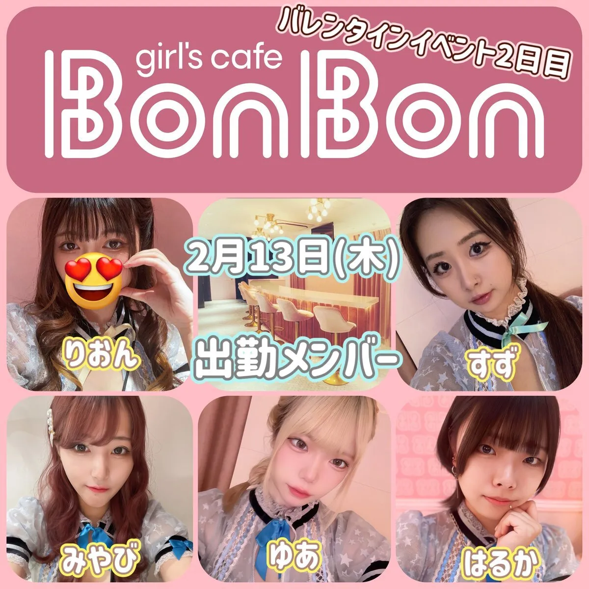 Marine Doll マリンドール𓇼五反田コンカフェ&バー【公式】@marinedoll_love