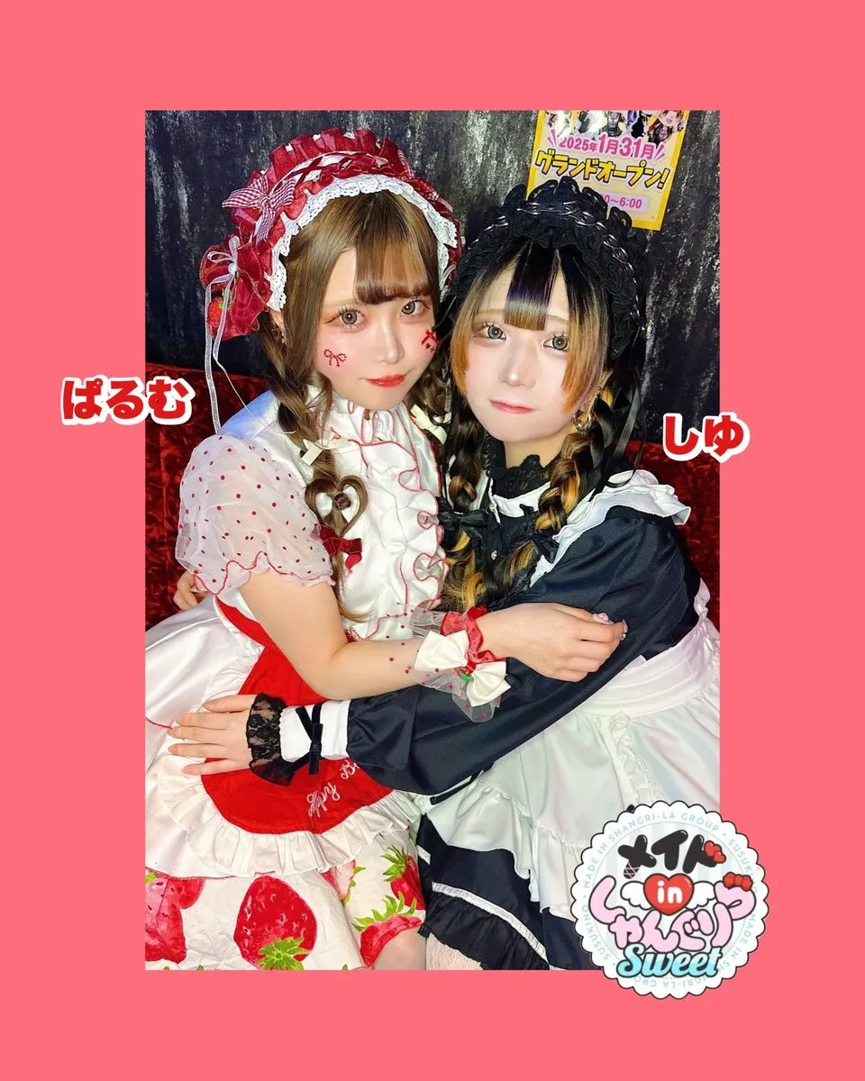 キャスト募集 メイドinしゃんぐりら 札幌すすきのコンカフェ@madeinshangrila