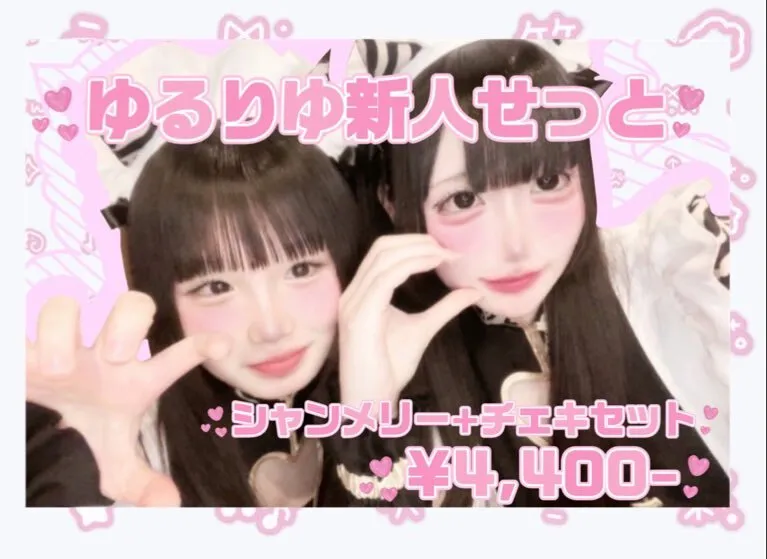 アニソンバーギルド香川高松店💞コンカフェ@kagawa_guild