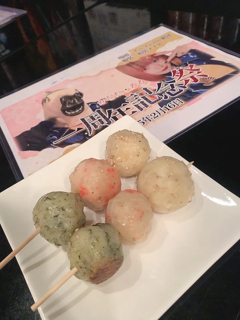 🌟アニソンバー銀河🌟@渋谷 恵比寿のコンカフェ@anisonbar_ginga