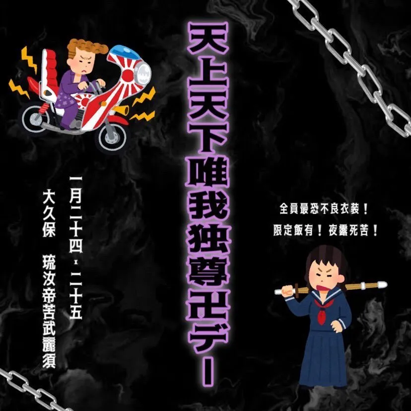 LunaticBleis⛪️大久保 ✙_𝐂𝐚𝐟𝐞 ＆ 𝐛𝐚𝐫_✙@Luna_okub0