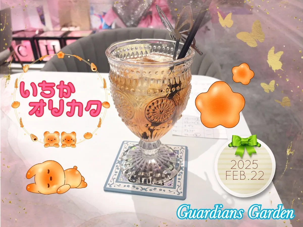 みやび@miyabi_akiba