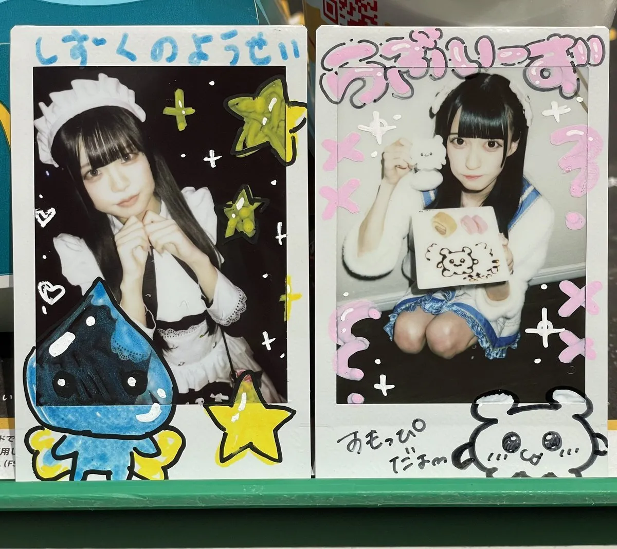 hiroron730@hiroron2020