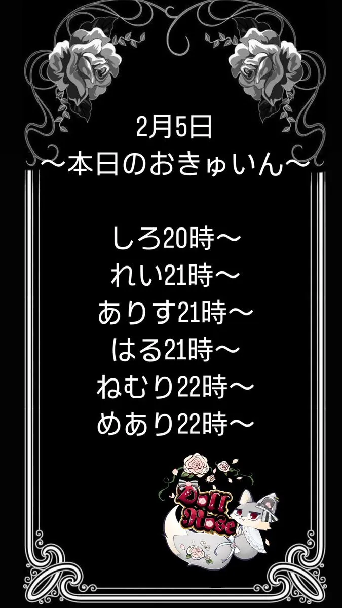 dollrose@dollrose2025