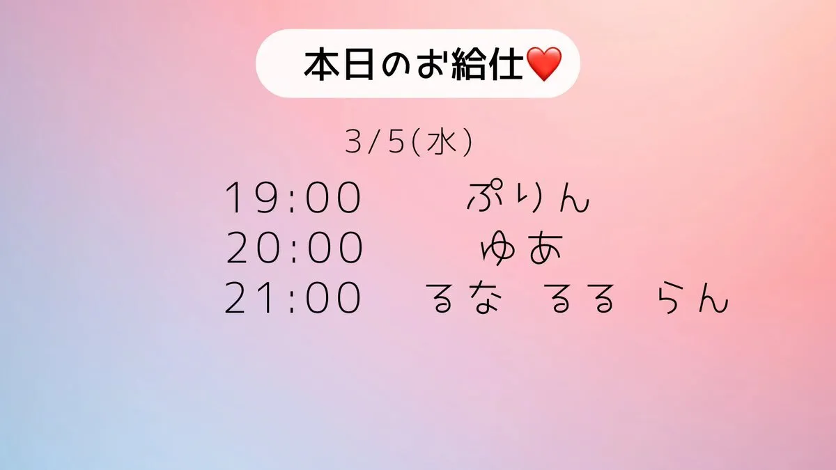 やまとなでしこ@nadeshiko_cafe_