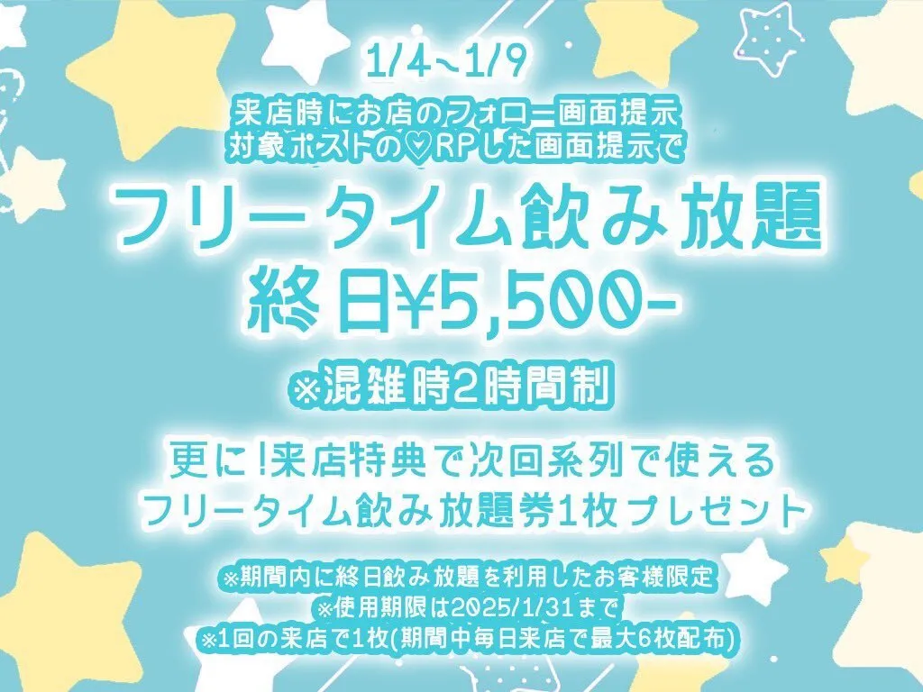 Starry Paradise@StarryParadise_