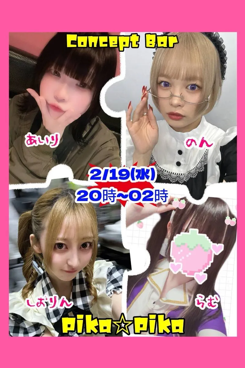 Concept Bar Pika★Pika@pikapika_0305