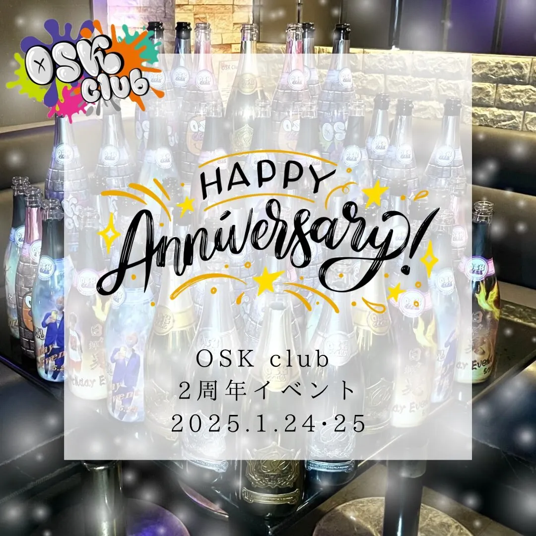 bar OSK Club【求人窓口】@bar_osk20