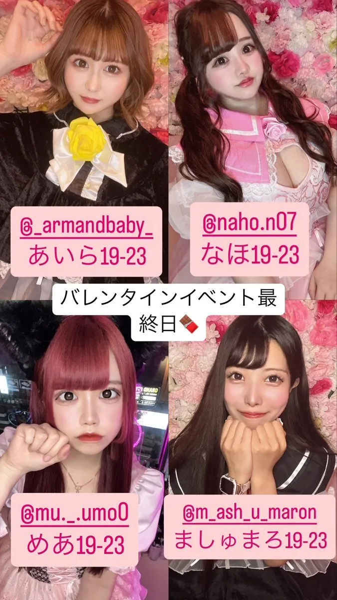 コンカフェ🌹ぷしゅぱむ🌹@pushupam_cafe