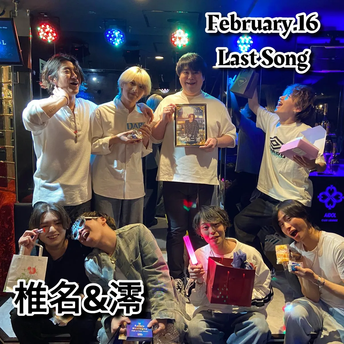 AiDOL CLUB LOUNGE@club_aidol