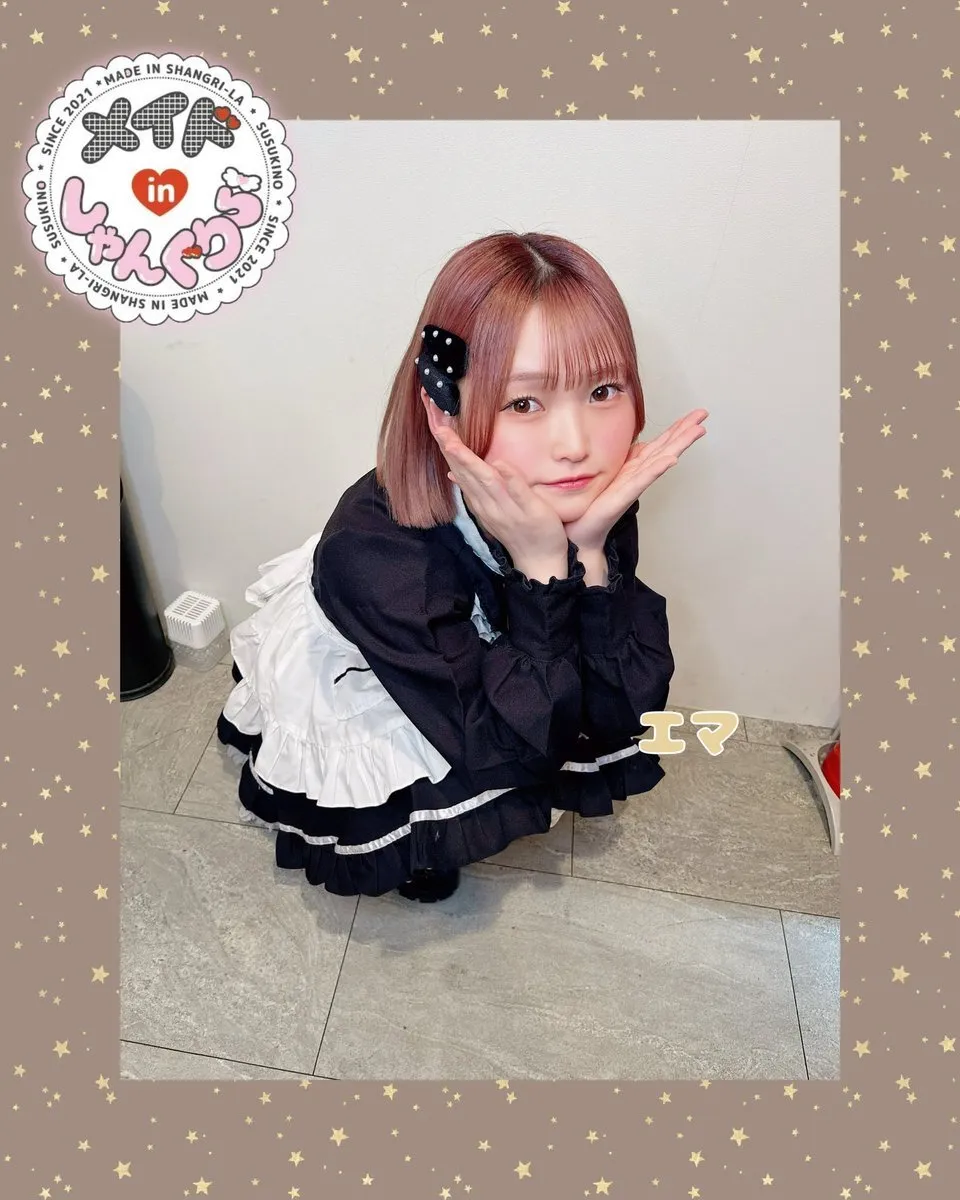 キャスト募集 メイドinしゃんぐりら 札幌すすきのコンカフェ@madeinshangrila