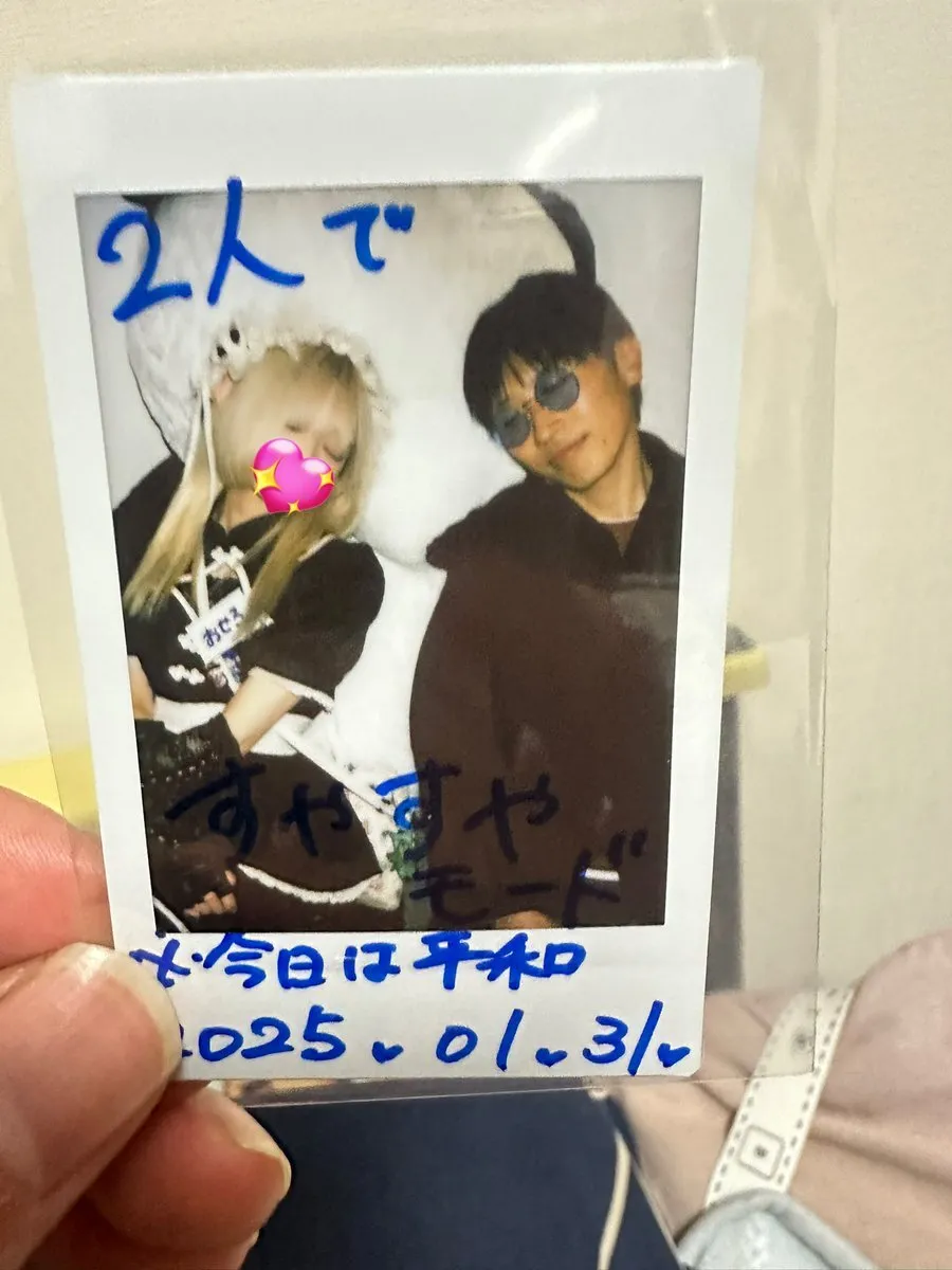 ソウマZX25R🐹🍒🍬🌟@Souma2199