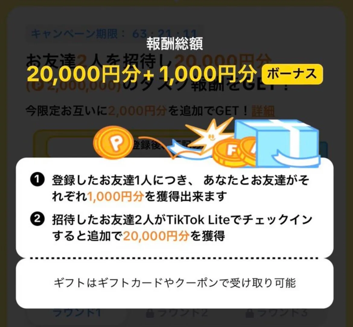 障がい者 DMP (ポケカ テラスタルフェスex 入荷 再販 予約 バトルパートナーズ ワンピ)@QH40795
