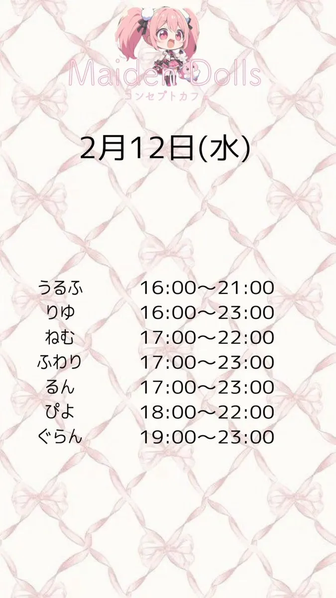 MaidenDolls(めいでんどぉるず)岐阜コンカフェ@maidendolls04