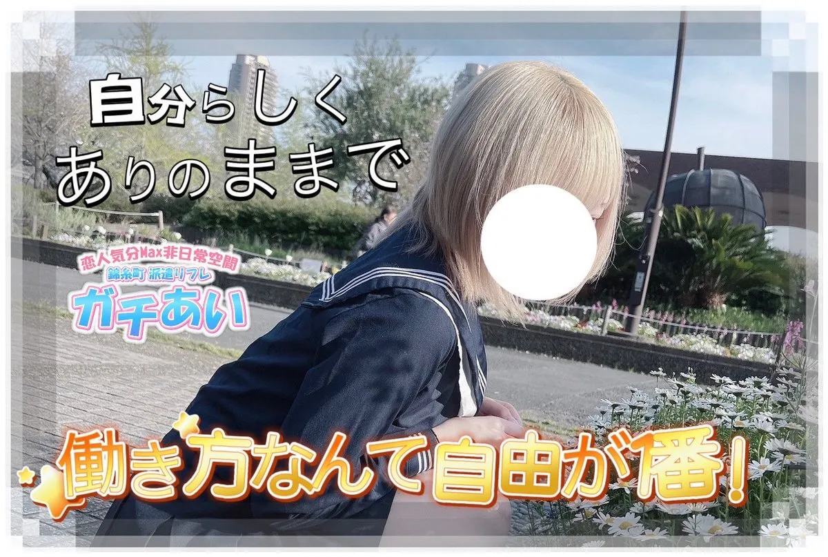 ガチてんちょ　Type-X@Ri_Type_gachi