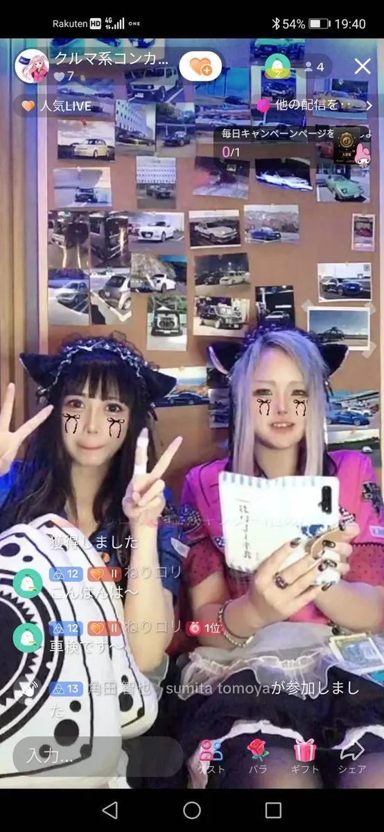 クルマ系コンセプトカフェ RB160 YOKOHAMA@1/25(土)卓球大会@rb160yokohama