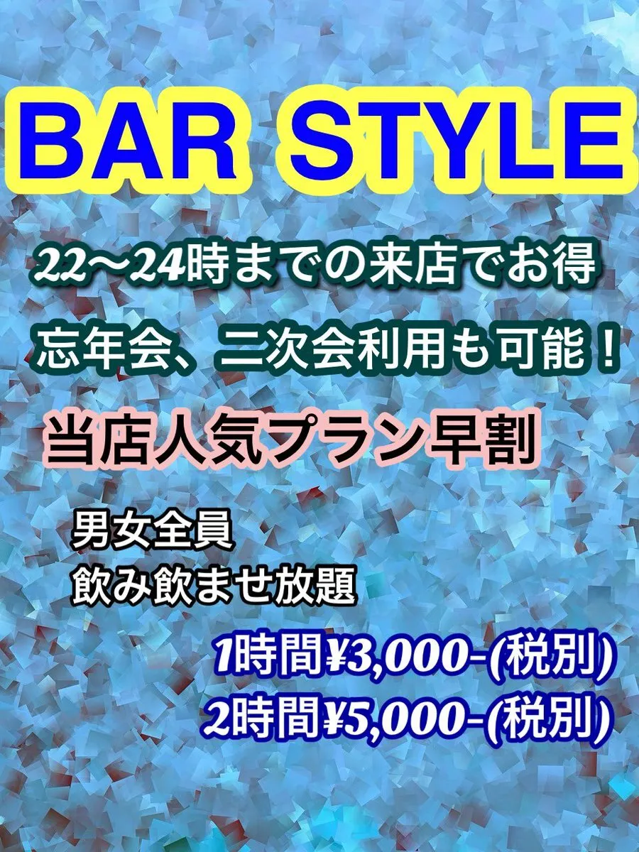 心斎橋 Bar STYLE 【公式】@STYLE21813419