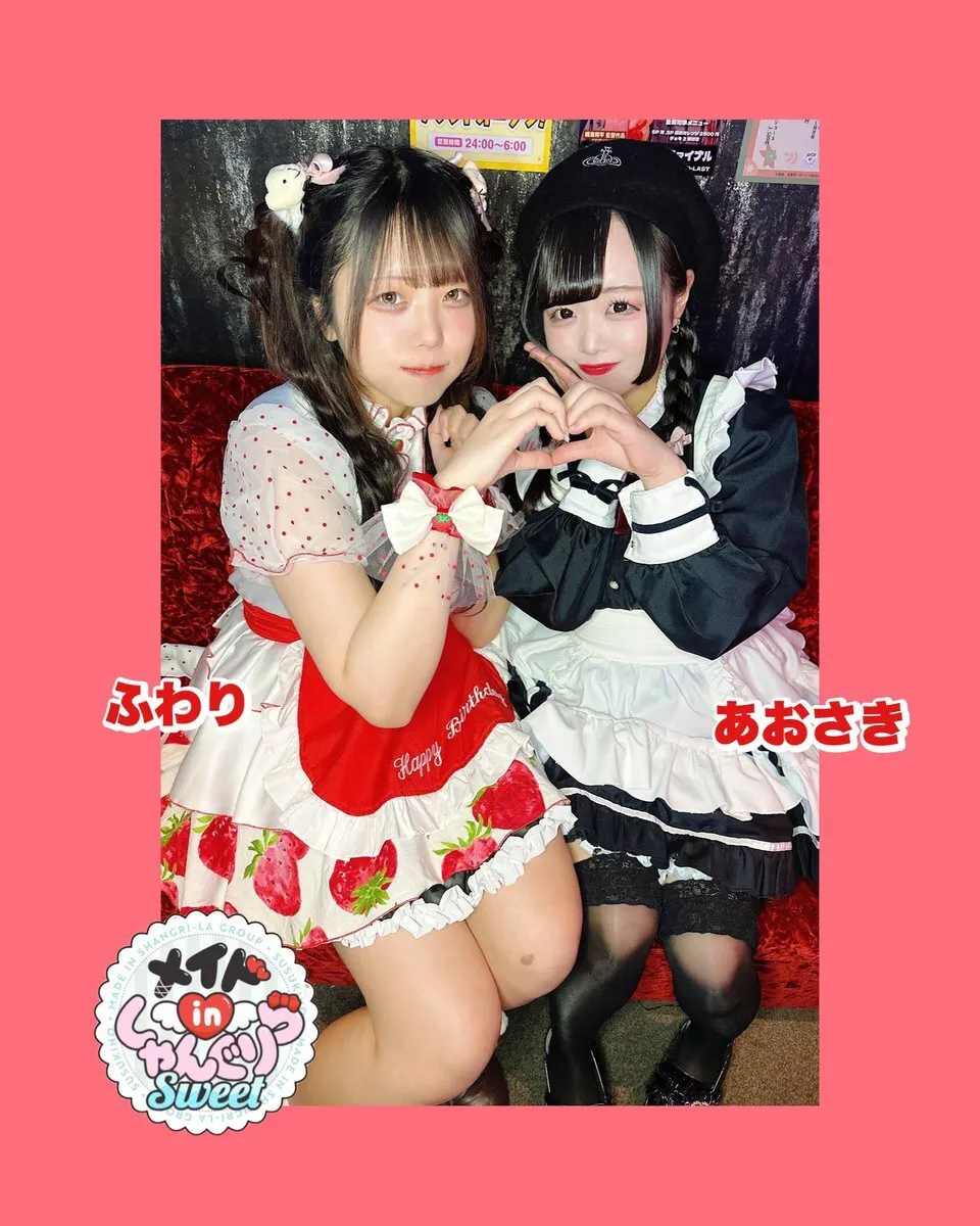 キャスト募集 メイドinしゃんぐりら 札幌すすきのコンカフェ@madeinshangrila