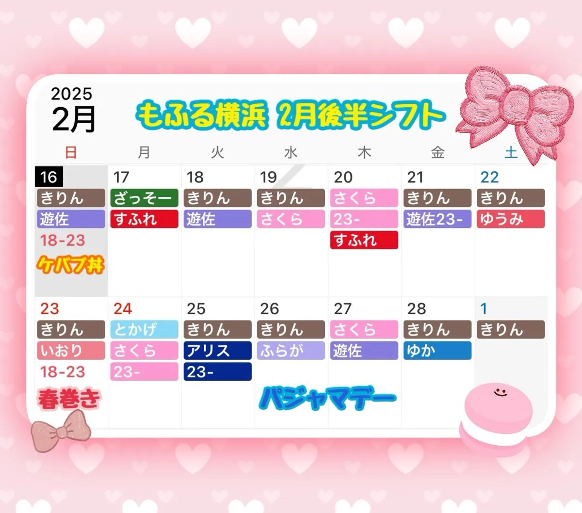 アニソンバーもふる横浜関内🍾コンカフェ最大手@mofru_yokohama