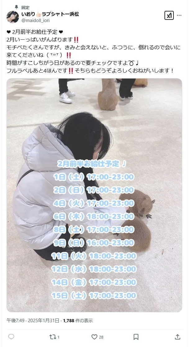 hirokazu@hirokazu_niwa