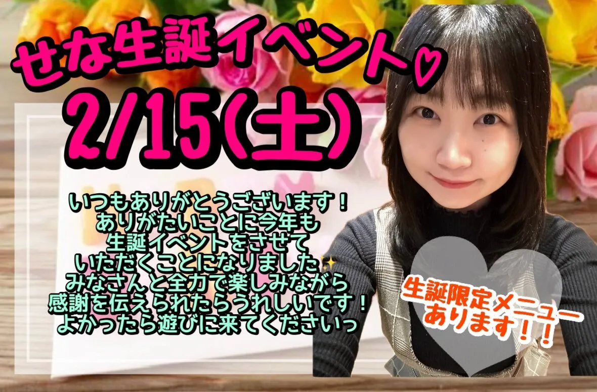 ナチュラリア渋谷店♫スタッフアカウント@naturalia_sby