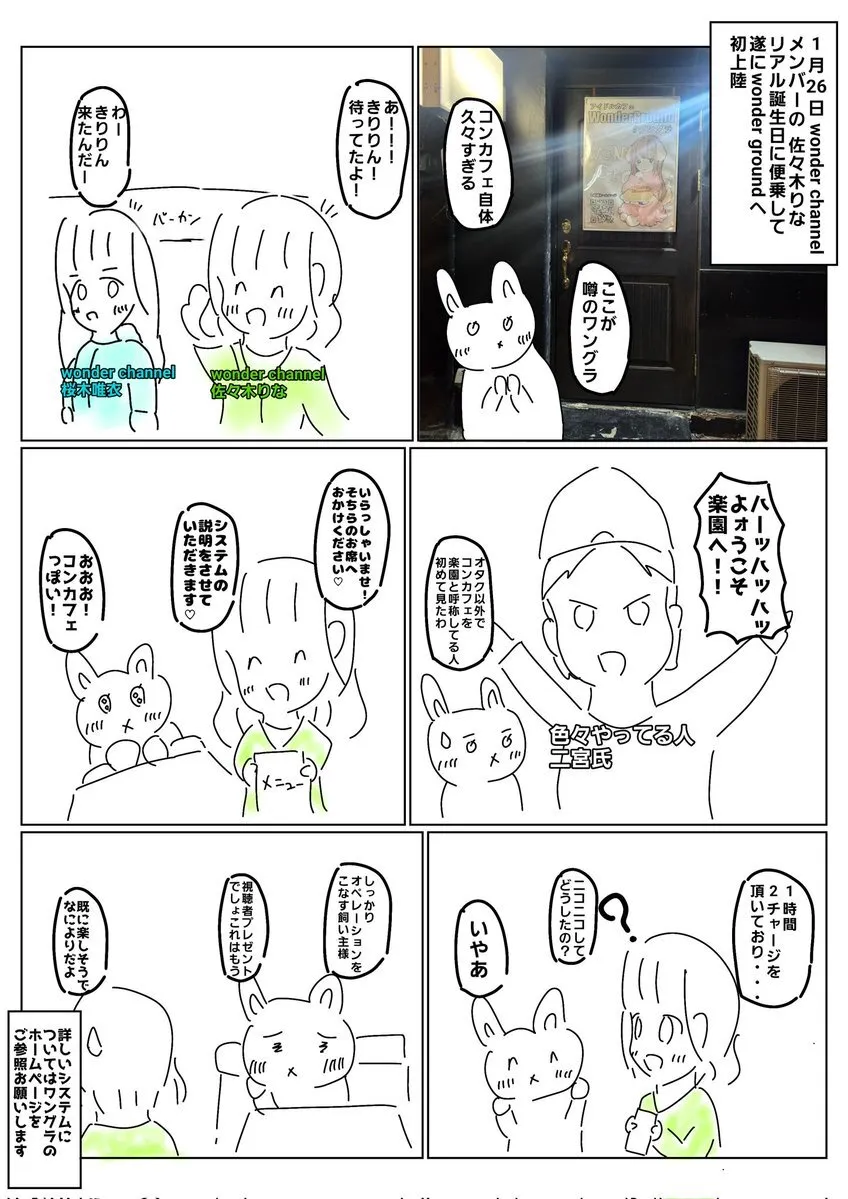 キュアきりリン（おきゅあ ）@curechancawawii