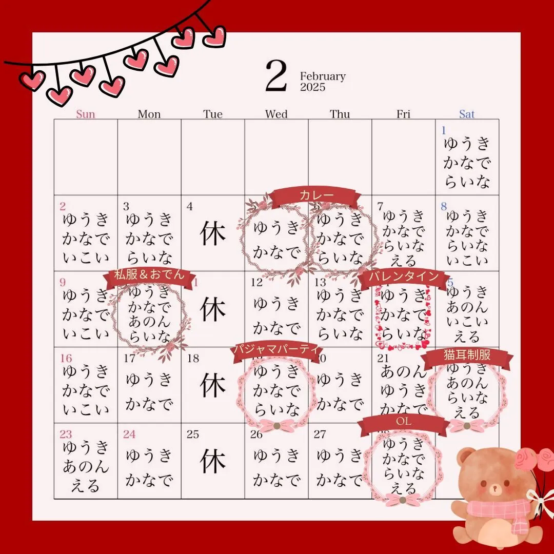 かなで🏰🍶🍎@ALICE_Nadechan