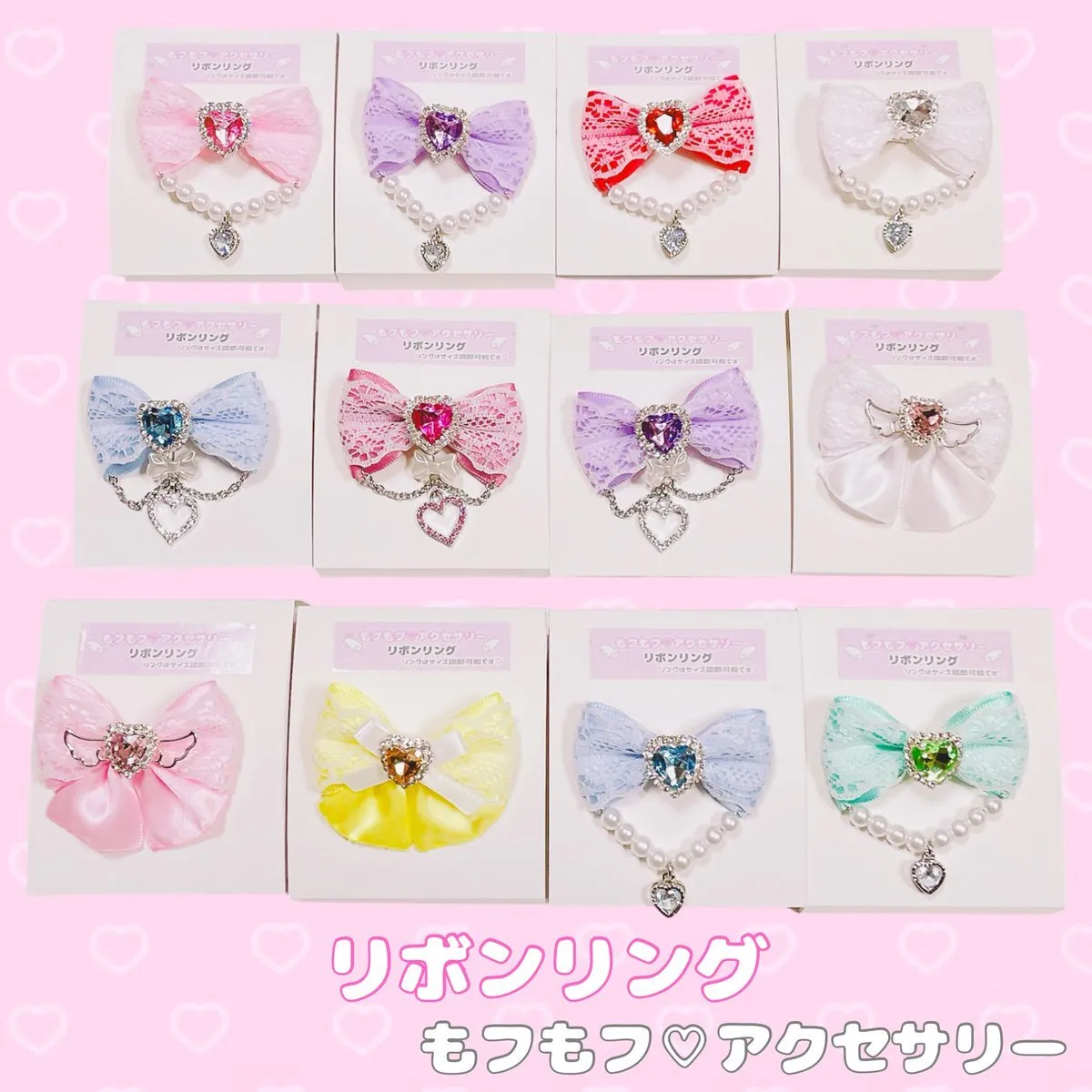 もフもフ♡アクセサリー新宿アルタ3F Kawaii☆Stars Ribbon Shop委託中💕@mohuzon